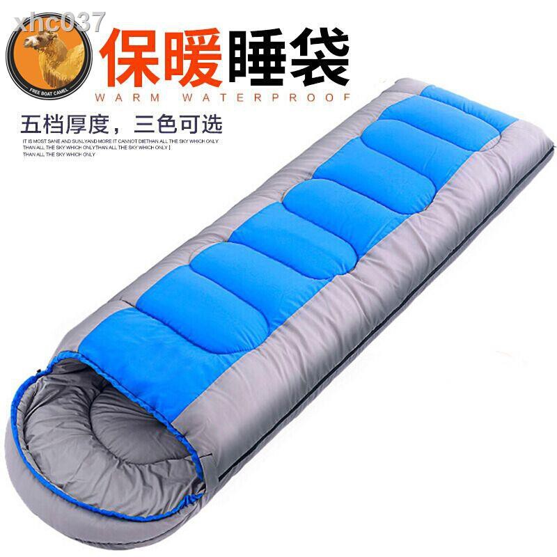 sleeping bag shopee