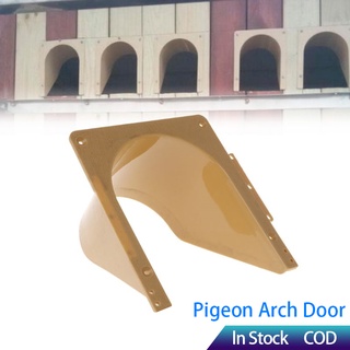 Pigeon Door Barrier Free Entrance Plastic Bird Cage Pigeon Racing Supplies Dove Cage Door Arch Door