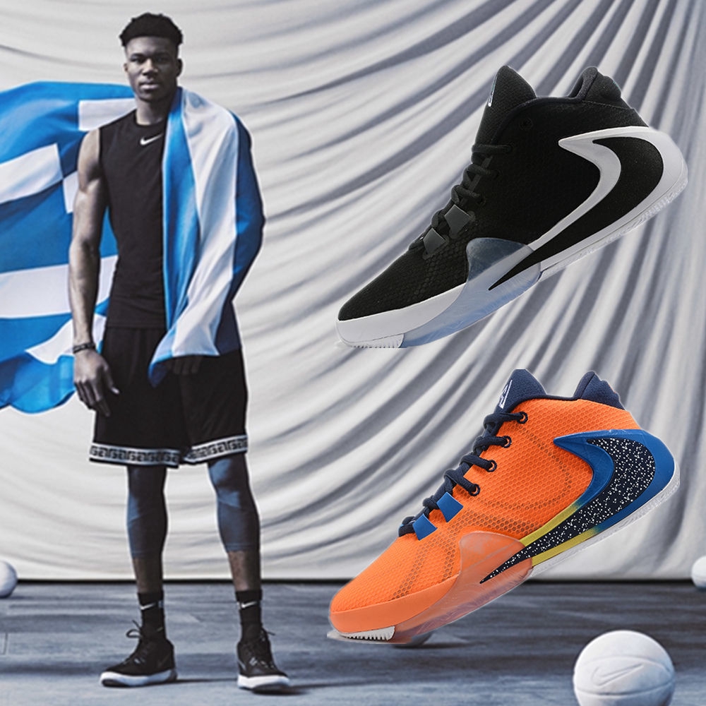 greek freak sneakers