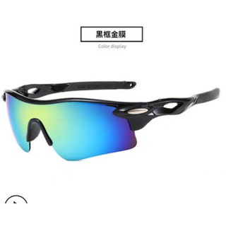bright cycling glasses