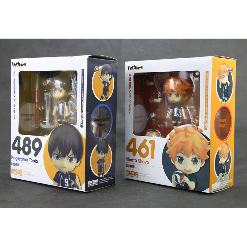 haikyuu pop figures