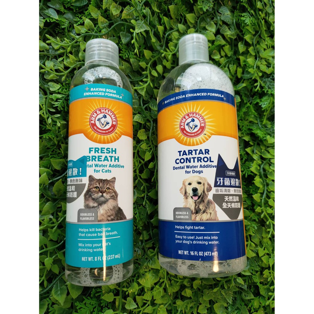 arm and hammer dental water additive for dogs