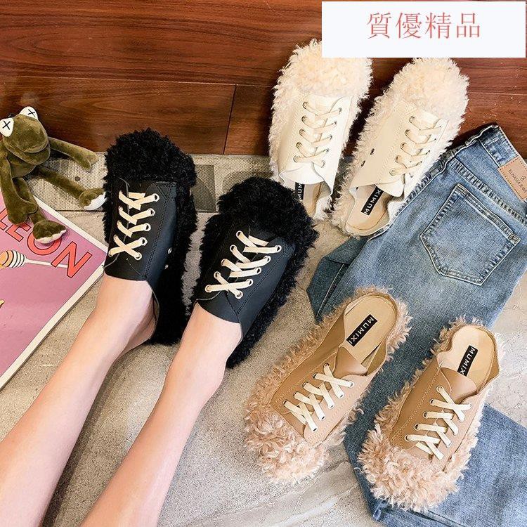 Plush Shoes New Shoes Curly Hair Tie Half Drag Flat Lamb