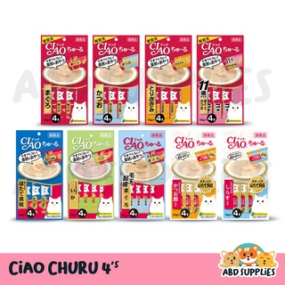 Inaba Ciao Churu Cat Treats 14g (4 pcs per pack)