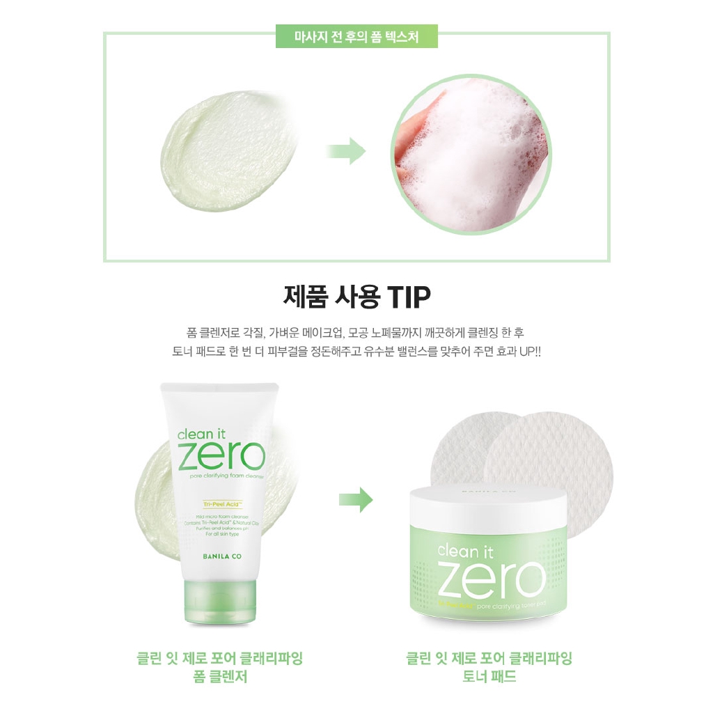 clean it zero cleansing balm pore clarifying