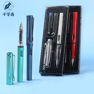 Luxury High Quality Fountain Pen Set 0.5mm Various Colors Student Office Pen for School Writing Stationery Supplies Ink Fountain Pens