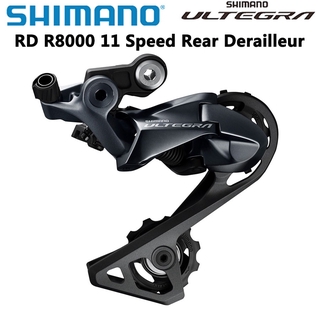 shimano ultegra r8000 rear derailleur