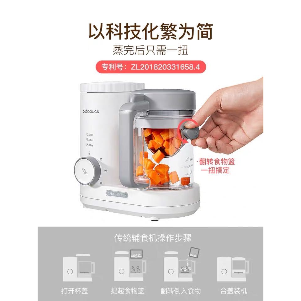 glass baby food maker