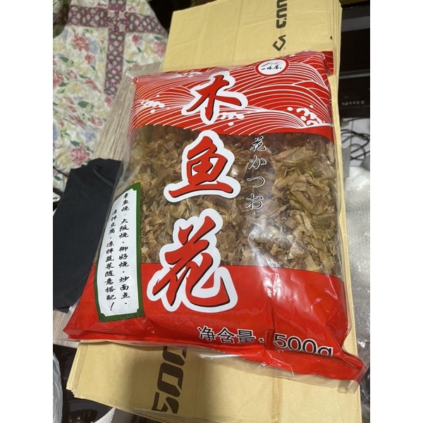 Bonito Flakes 500g (SEMI PREMUIM) Shopee Philippines