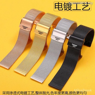 【ins】【Lowest price】Tissot Le Lok 1853 Original Steel Band Watch Men and women t41 T063 T006 solid br #9