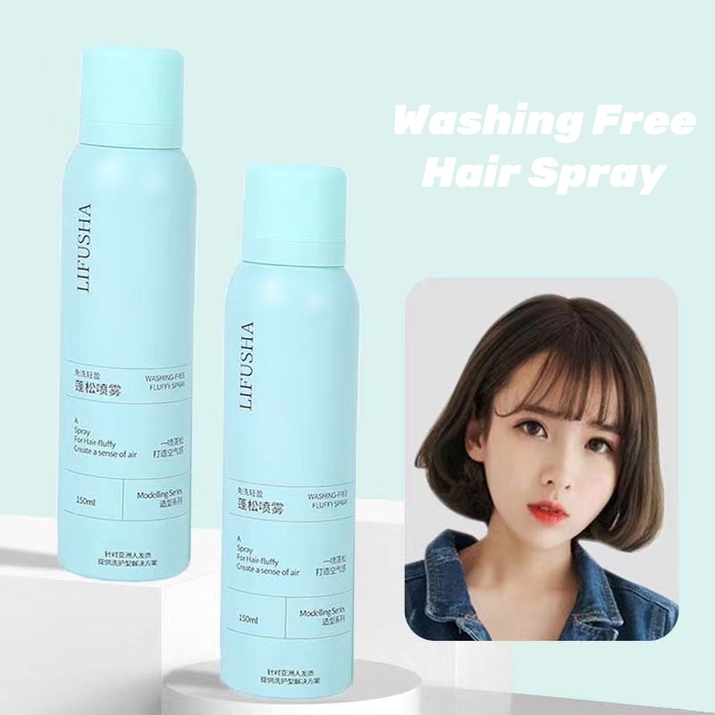 LIFUSHA Washing Free Hair Spray 150ml | Shopee Philippines