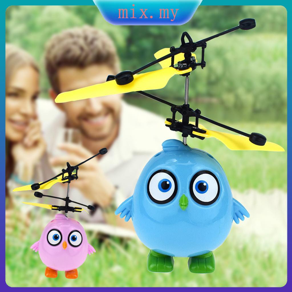 infrared sensor ball