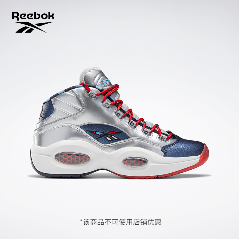 reebok basketball shoes price philippines