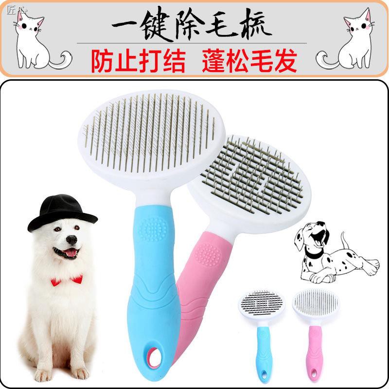 dog brush for golden retriever