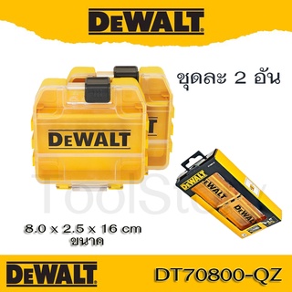 Dewalt Tough Case Dt Qz The Box Can Be Connected To Tstak Drill