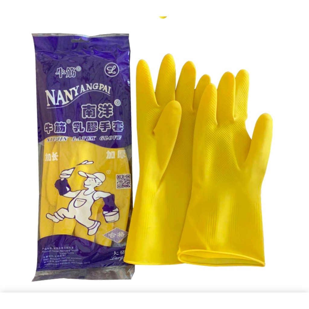 long thick rubber gloves
