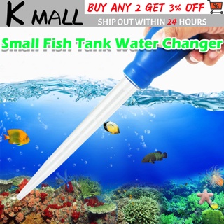 30ML Supply Tube Aquarium Clean Tool Pipette Fish Tank Siphon Pump Water Changerchicken Turkey Poult