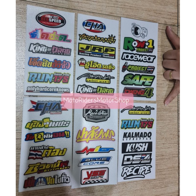 1set(6pcs) Thai REFLECTORIZE Sticker Original 3M (hindi kukupas ...