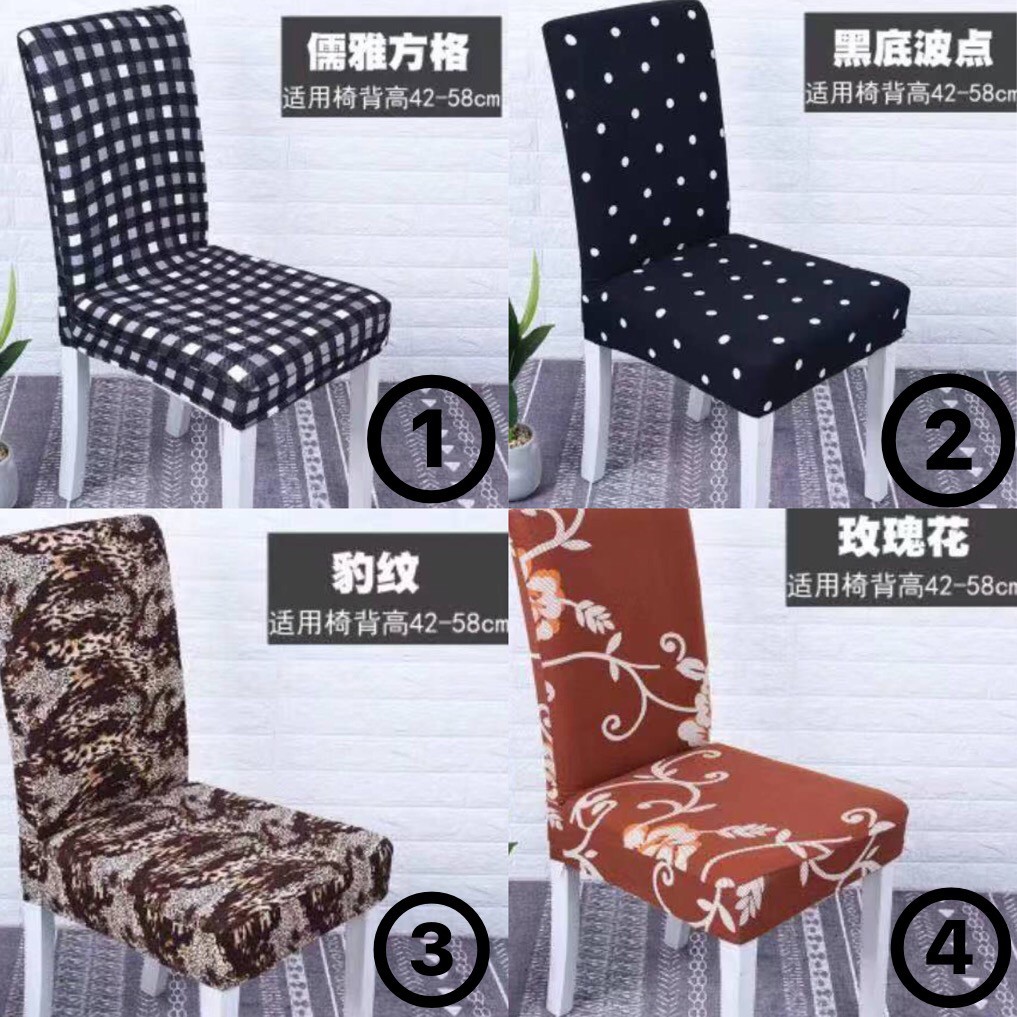 stretch dining chair seat covers
