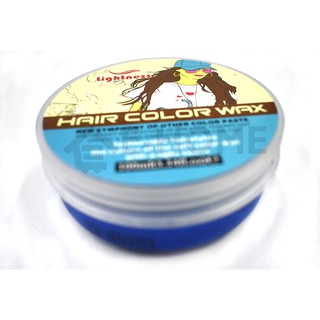 Lightness Washable Hair Color Wax Violet Shopee Philippines