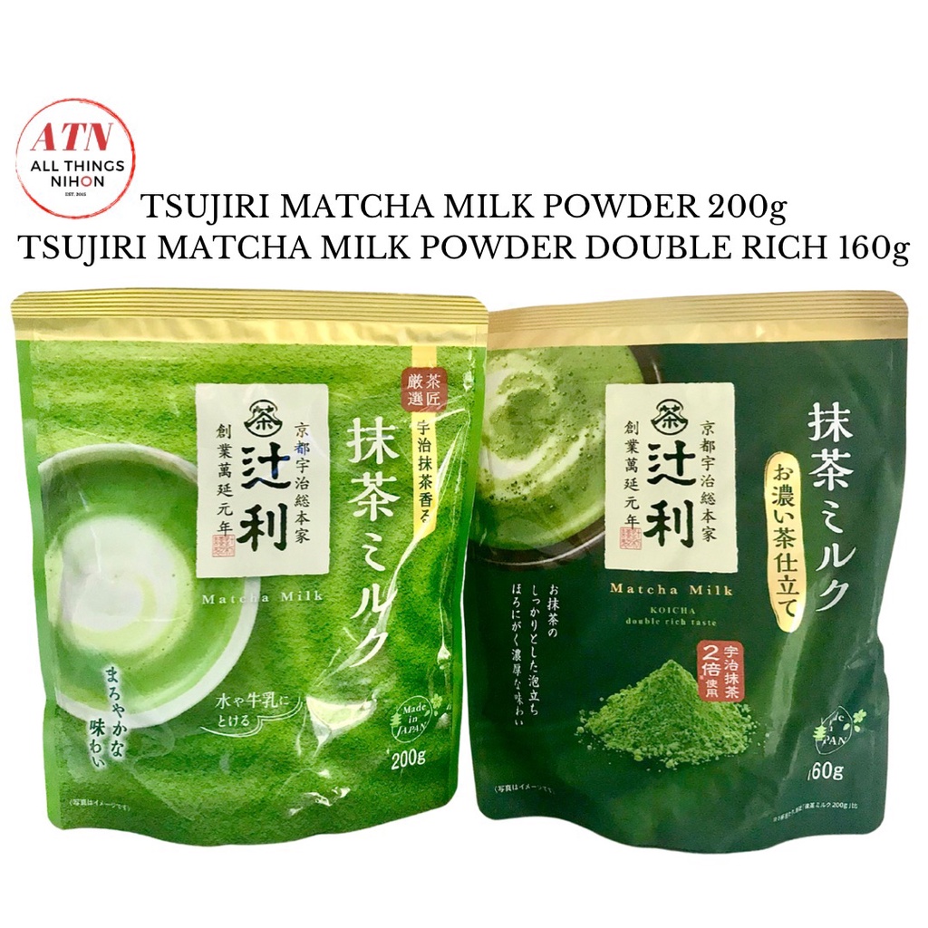 Tsujiri MATCHA GREEN TEA LATTE POWDER (Japanese Matcha Milk Tea) 200g and The KOICHA MATCHA MILK