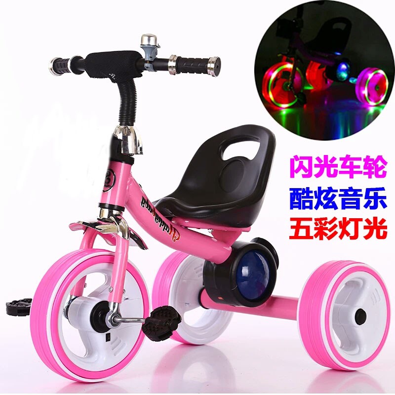 kids cycle three wheel