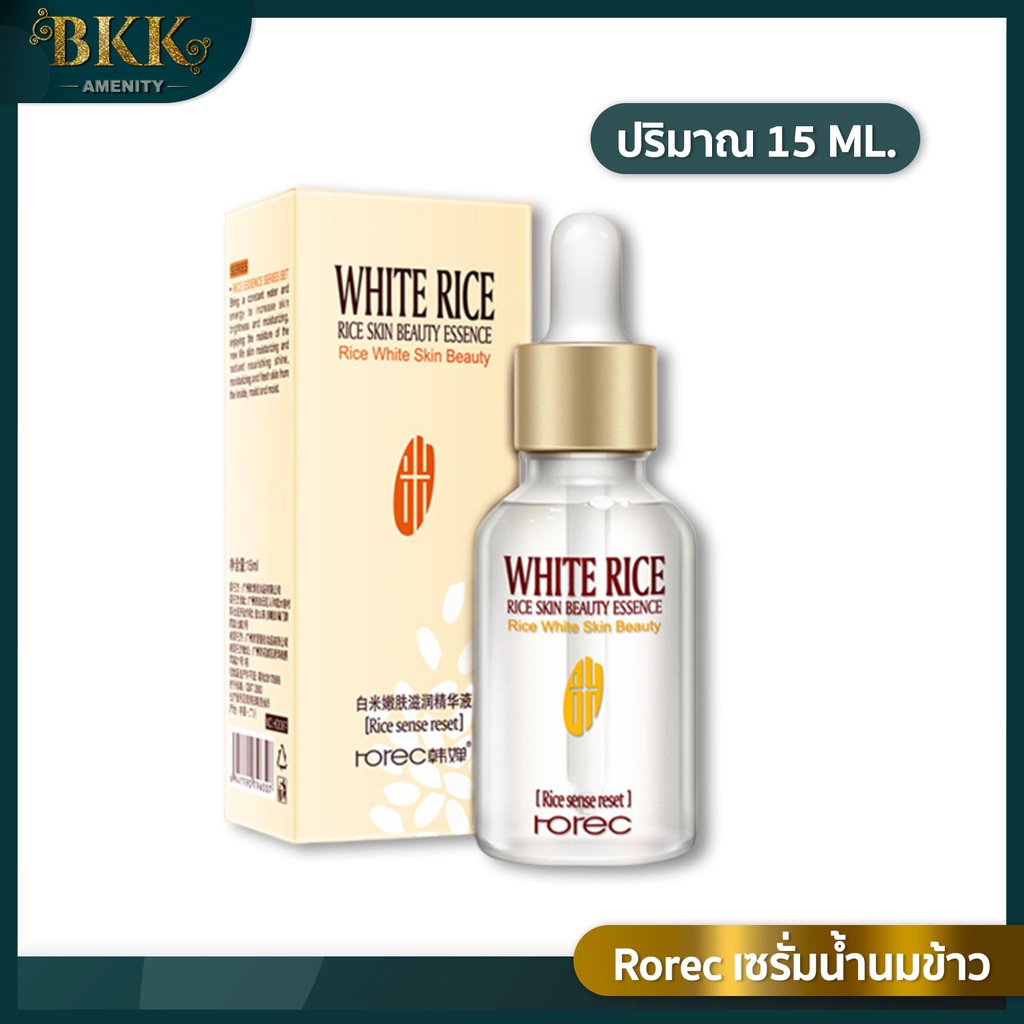 Rice Milk Serum Rorec White Rice Skin Beauty Essence Facial Essence 15