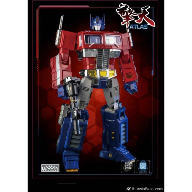 optimus prime shopee