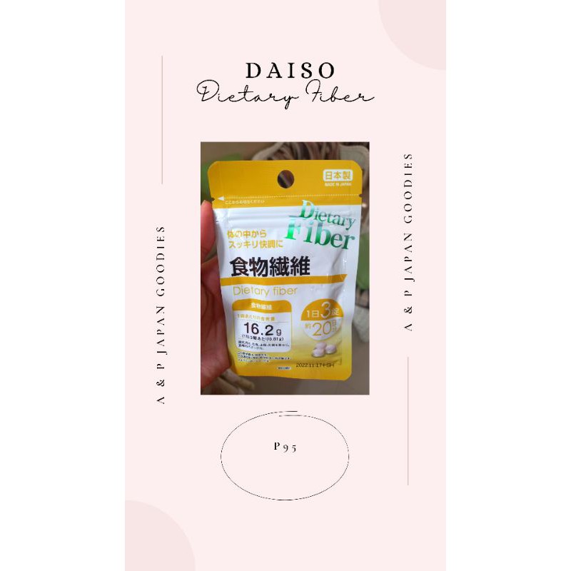 Daiso Dietary Fiber 20days (For healthy stomach) Shopee Philippines
