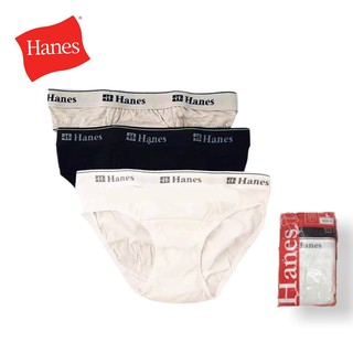 Hanes Briefs for men 3pcs in 1 pack size  S  M   L  XL #7