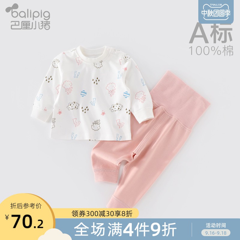 super cheap baby clothes