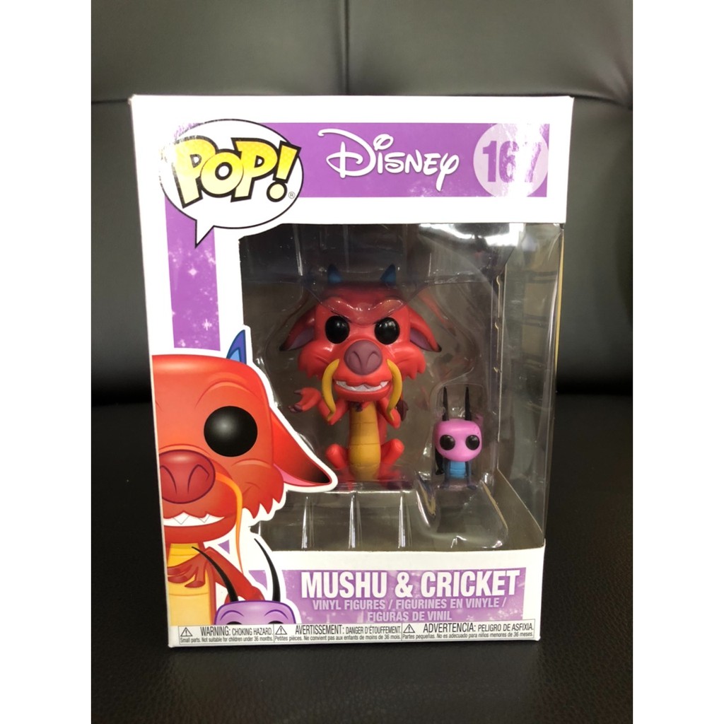 mushu funko pop