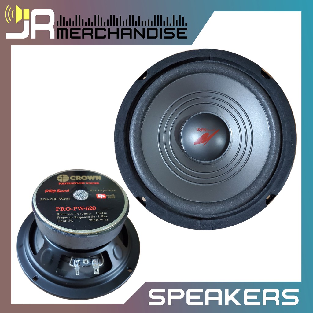 200w speaker