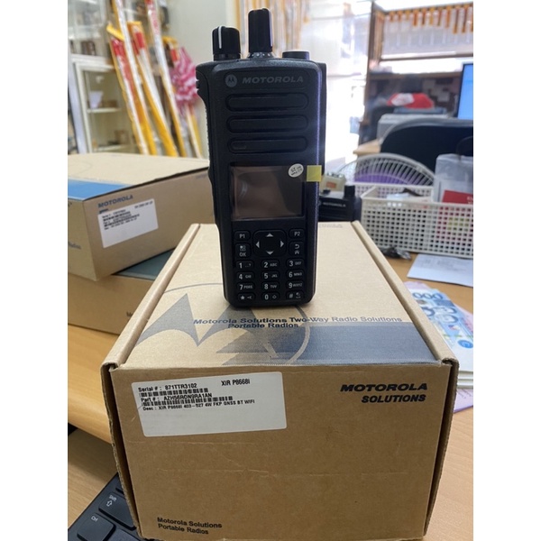 Motorola P8668i Dmr Portable Original | Shopee Philippines