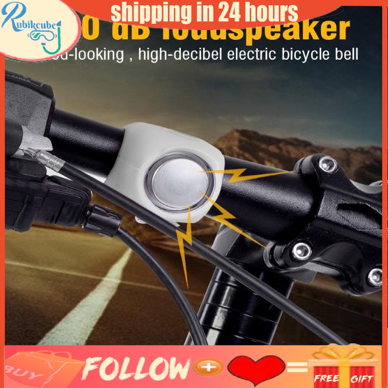 electric bike bell