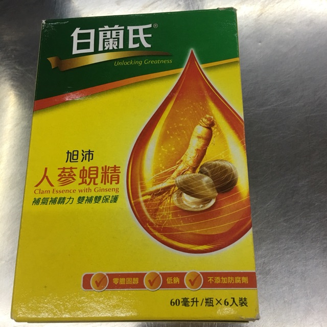 Brand’s Clam Essence with Ginseng 6 bottles x60g Shopee Philippines