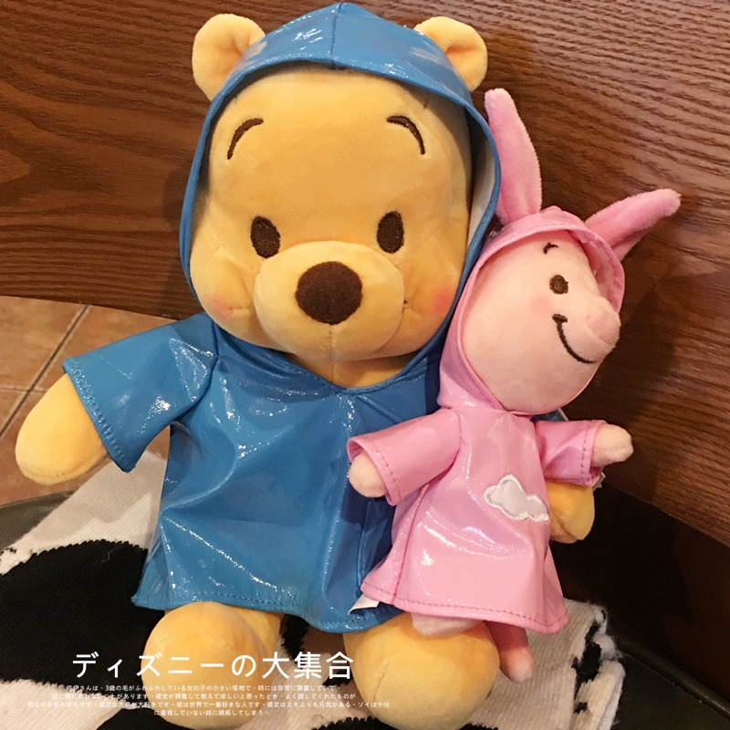 winnie the pooh piglet plush