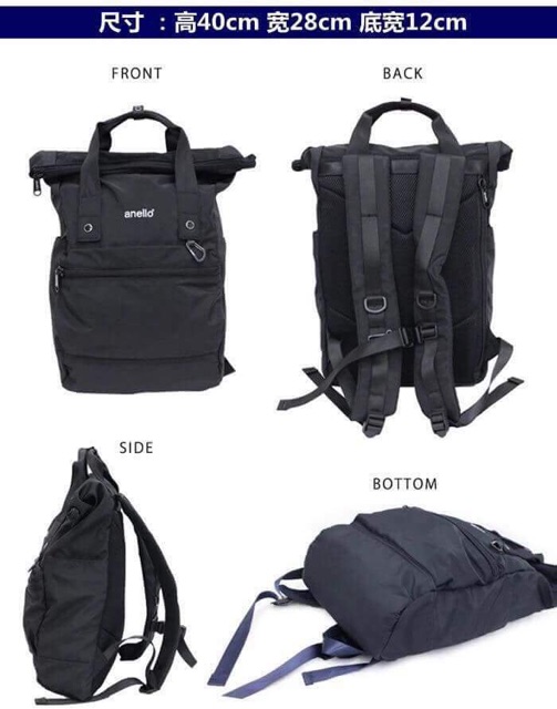 anello backpack with laptop compartment