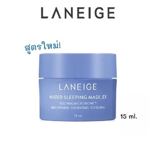 (Authentic) Laneige Water Sleeping Mask_EX 15 ml
