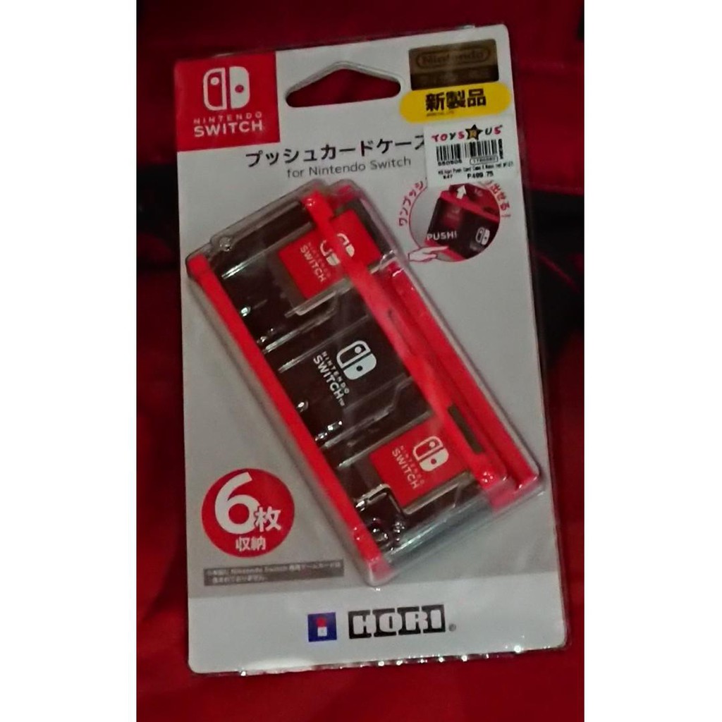 hori switch game case