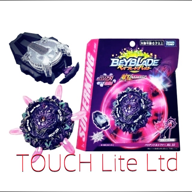 Takara Tomy - Variant Lucifer Beyblade | Shopee Philippines