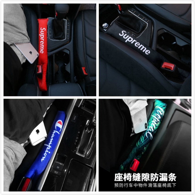 Supreme Auto Accessories Car Seat Leak-proof Strip Champion Seat