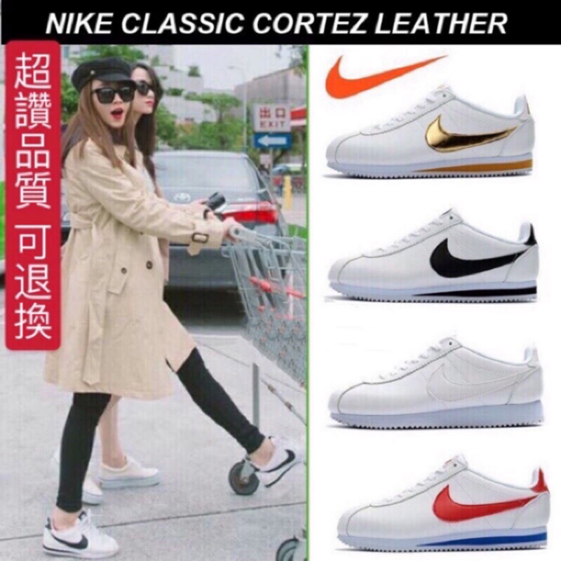 nike classic cortez womens outfit