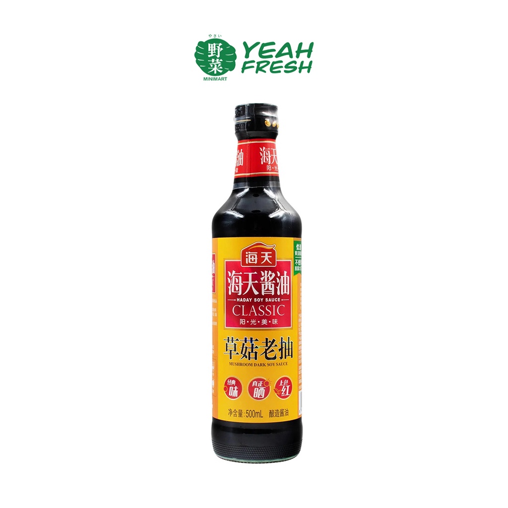 Haitian Mushroom Dark Soy Sauce (500ml) | Shopee Philippines