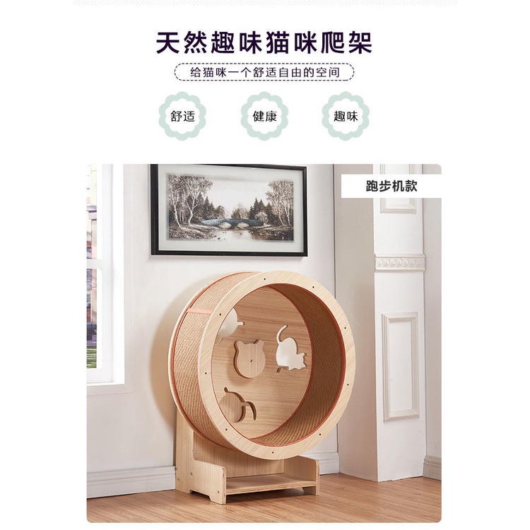 Cat Treadmill Large Climbing Frame Wheel Running Toy Roller Type Solid Wood Pet Furniture Litter #6