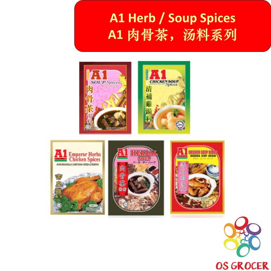 A1 Soup/Herb Spices Bak Kut Teh Soup Series 35g Shopee Philippines