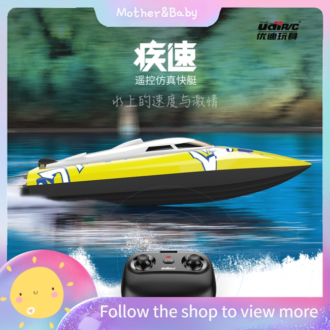 rc ship