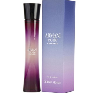 giorgio armani perfume set