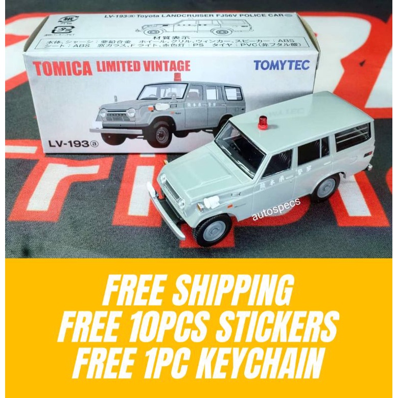 Toyota Land Cruiser FJ56 V Police Car by Tomytec Tomica Vintage Neo ...