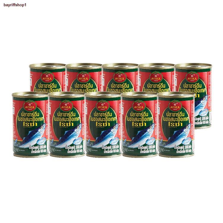 Spot Product. Roza Canned Fish Sardines In Tomato Sauce 155 G. Pack Of